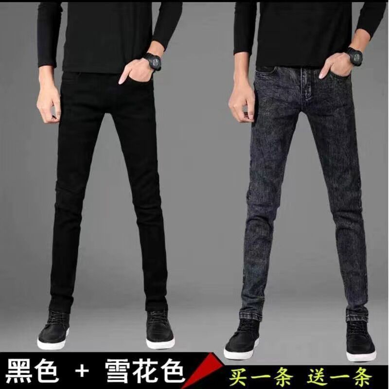 Men's Straight Full Length Jeans